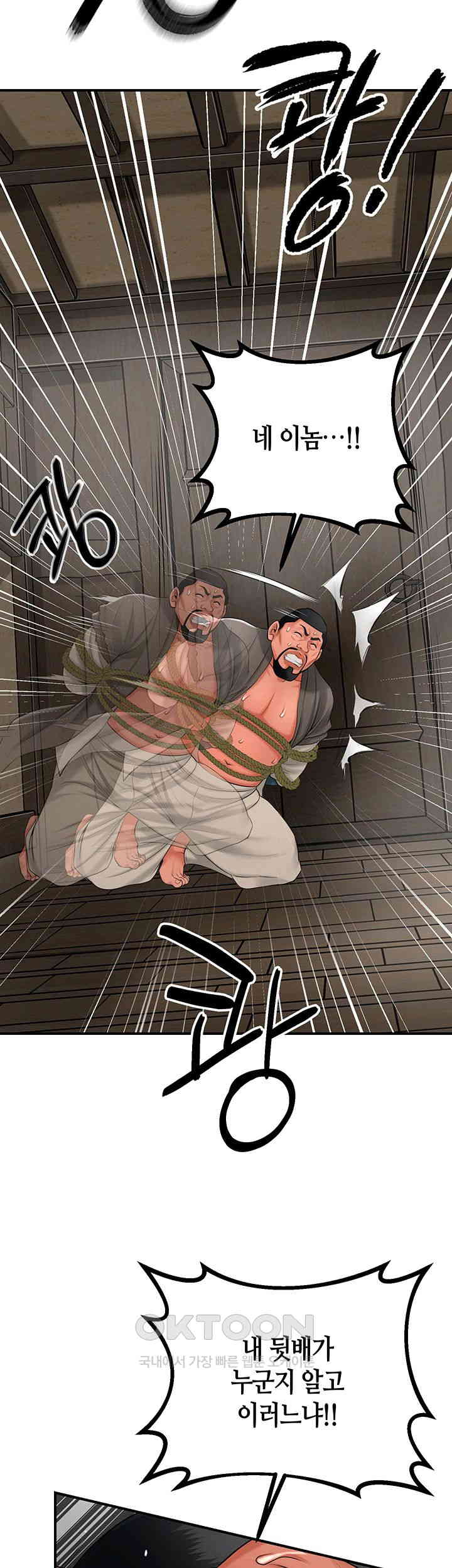 Brothel Raw - Chapter 19 [photo 34] - MangaPorn