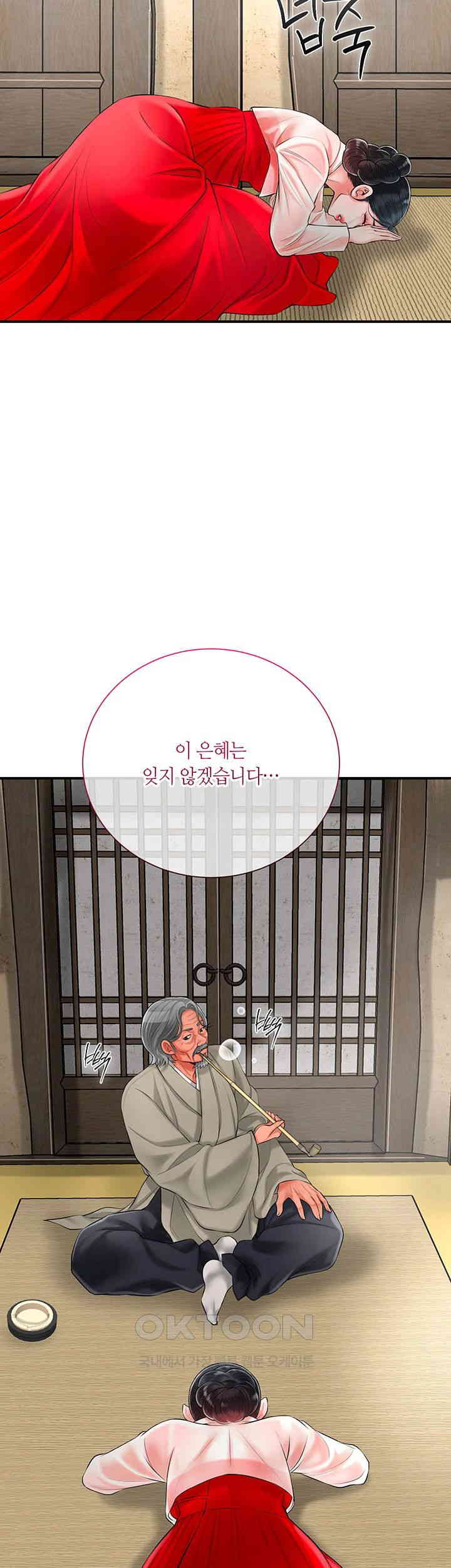 Brothel Raw - Chapter 19 [photo 42] - MangaPorn