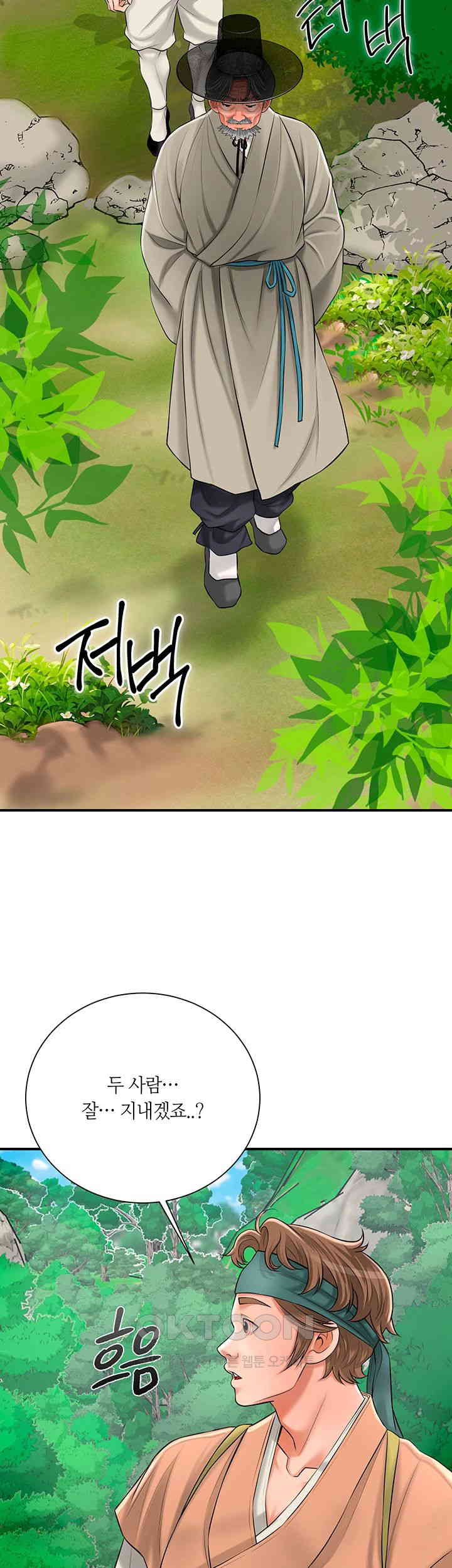 Brothel Raw - Chapter 19 [photo 46] - MangaPorn