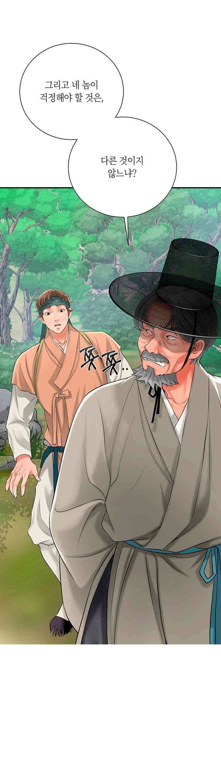 Brothel Raw - Chapter 19 [photo 48] - MangaPorn