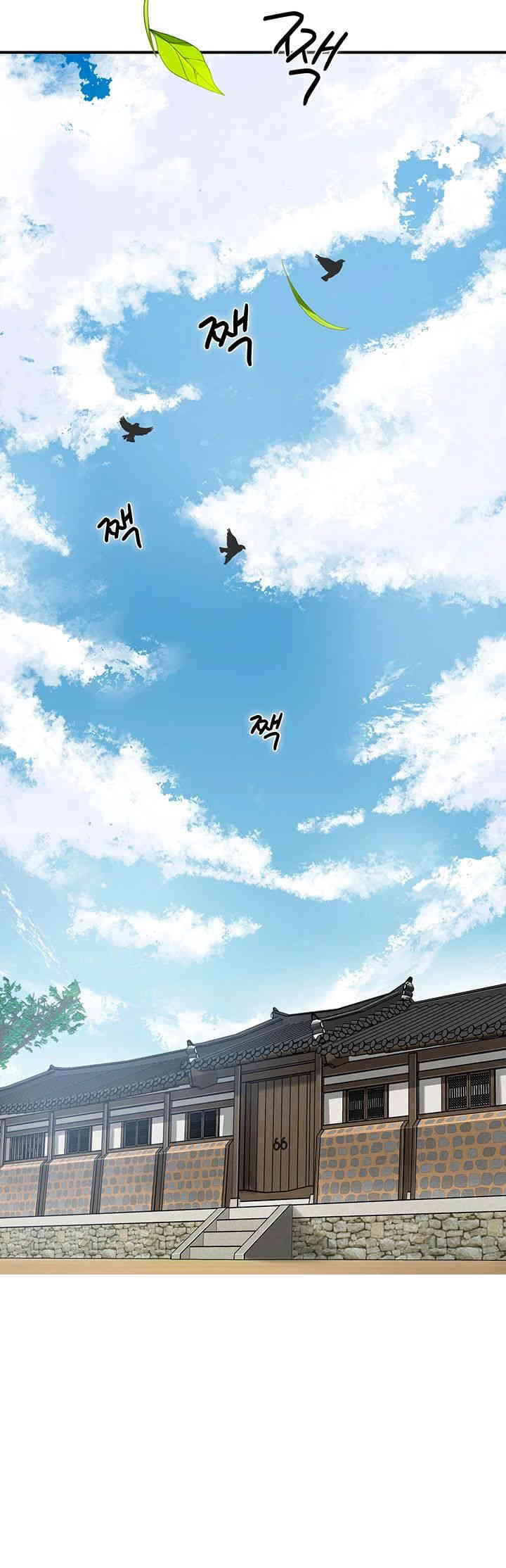 Brothel Raw - Chapter 19 [photo 56] - MangaPorn