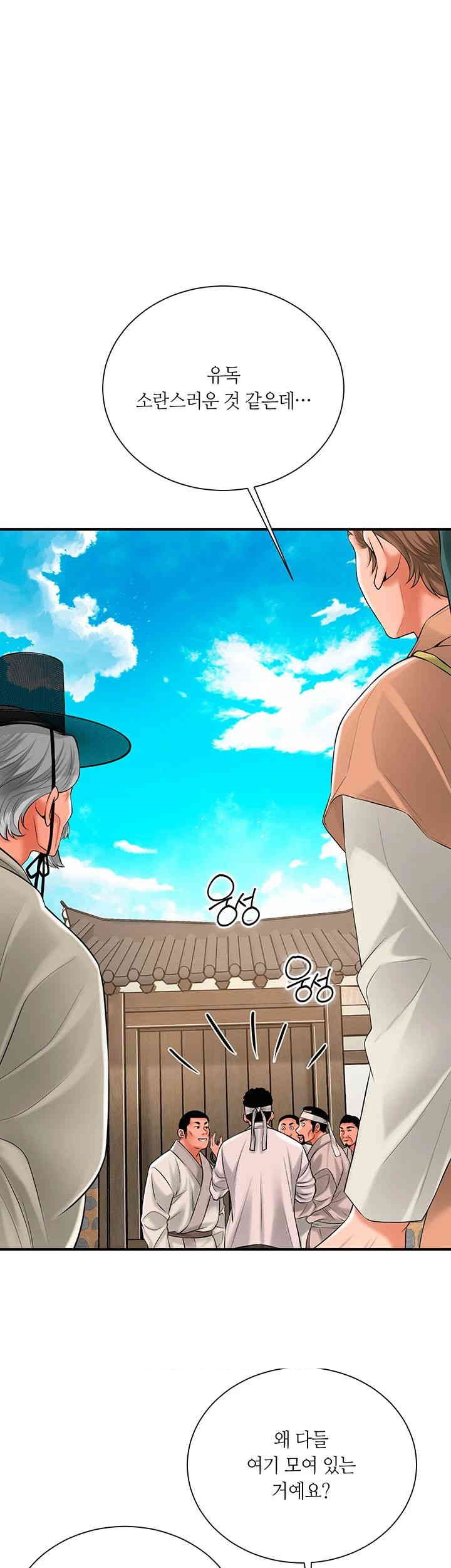 Brothel Raw - Chapter 19 [photo 57] - MangaPorn