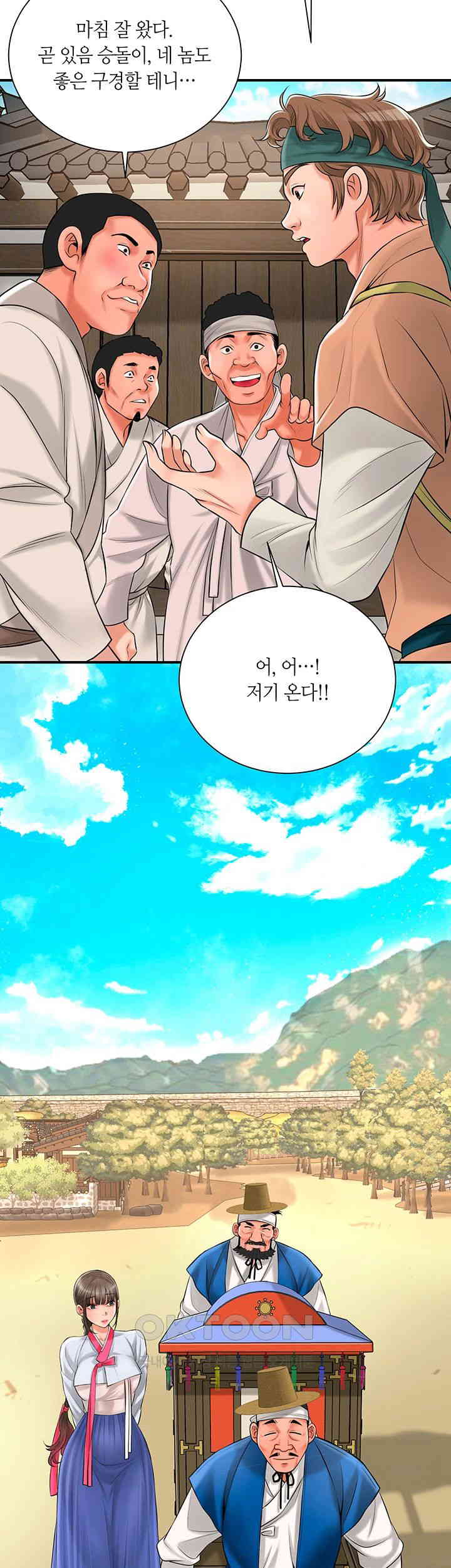 Brothel Raw - Chapter 19 [photo 58] - MangaPorn