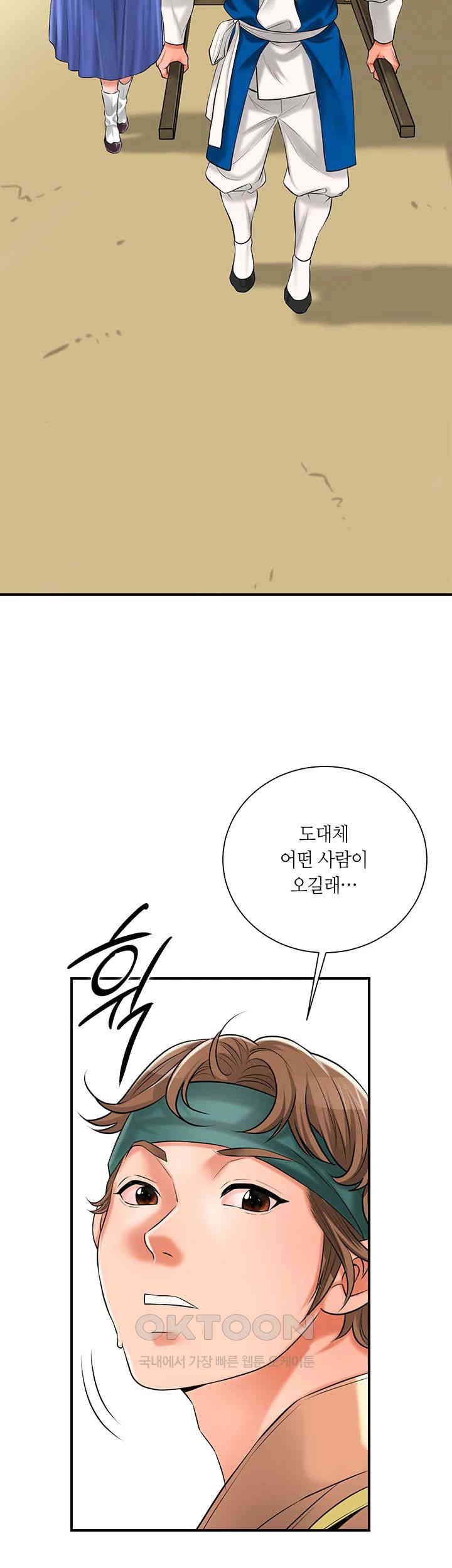 Brothel Raw - Chapter 19 [photo 59] - MangaPorn