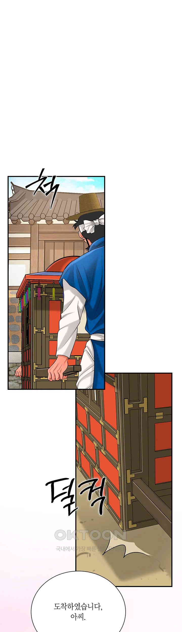 Brothel Raw - Chapter 19 [photo 60] - MangaPorn