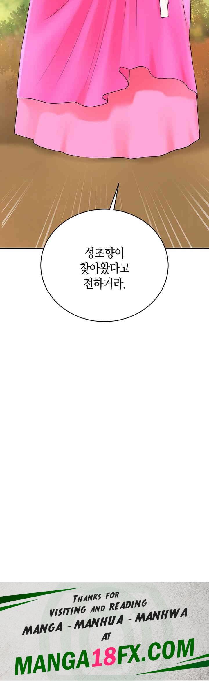 Brothel Raw - Chapter 19 [photo 70] - MangaPorn