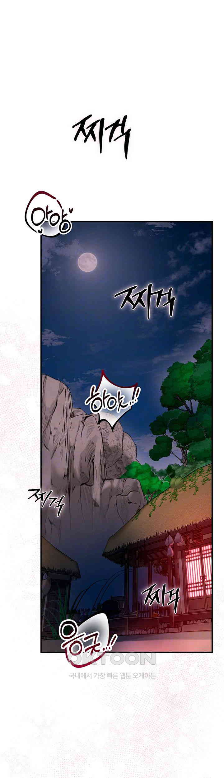 Brothel Raw - Chapter 19 [photo 9] - MangaPorn