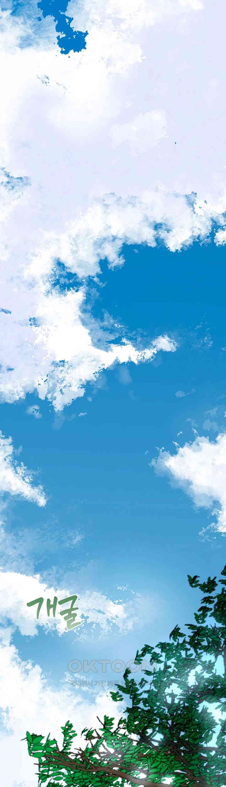 Brothel Raw - Chapter 20 [photo 10] - MangaPorn