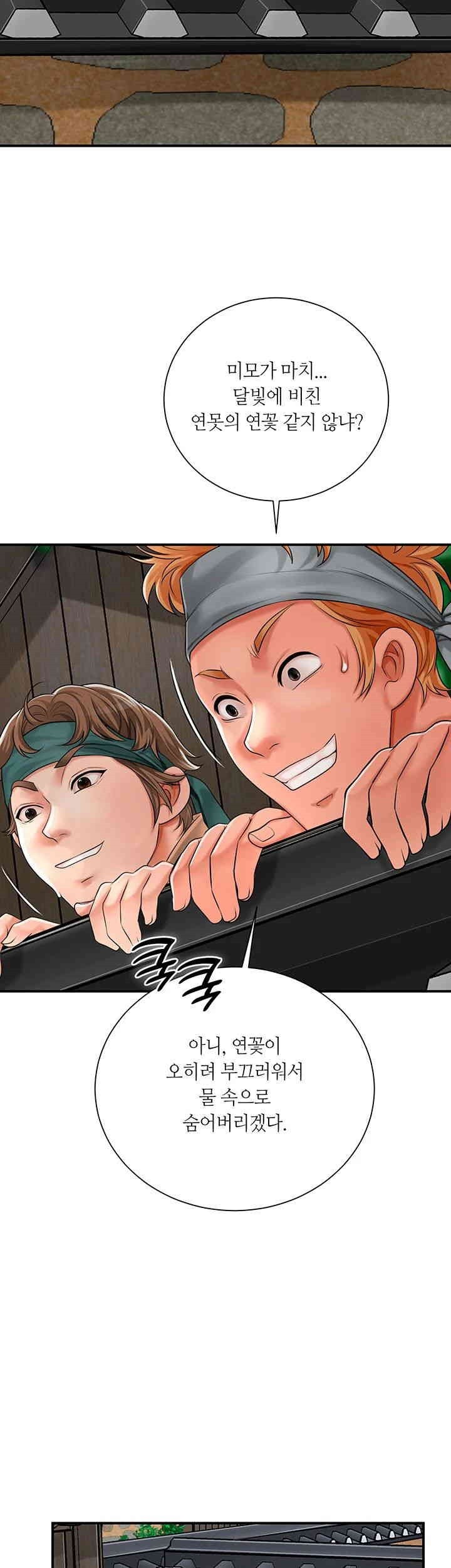 Brothel Raw - Chapter 20 [photo 13] - MangaPorn