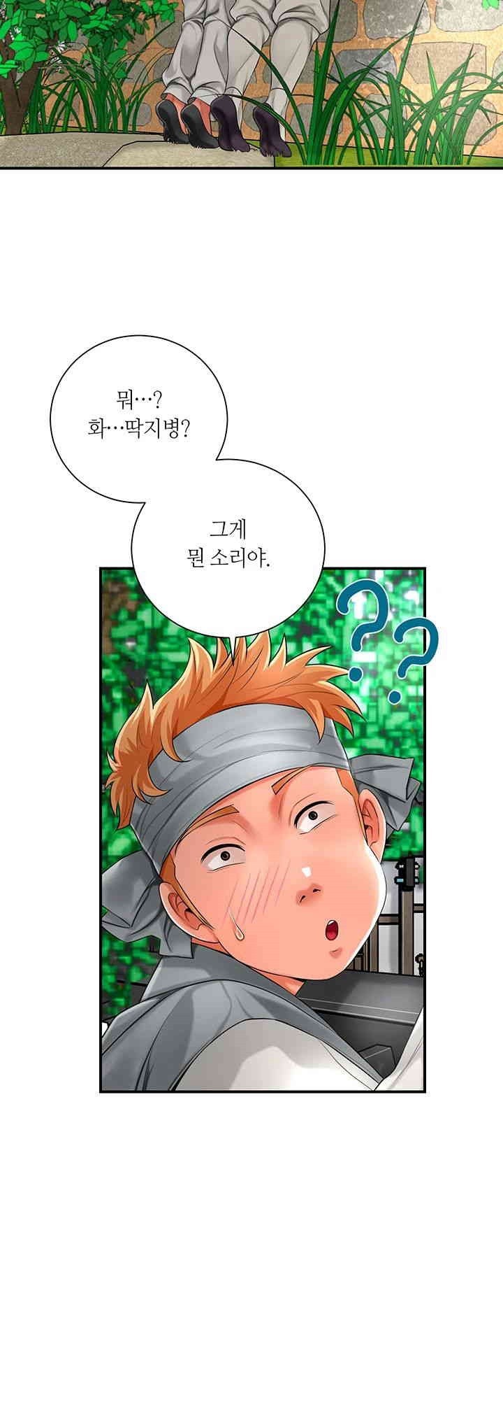 Brothel Raw - Chapter 20 [photo 15] - MangaPorn