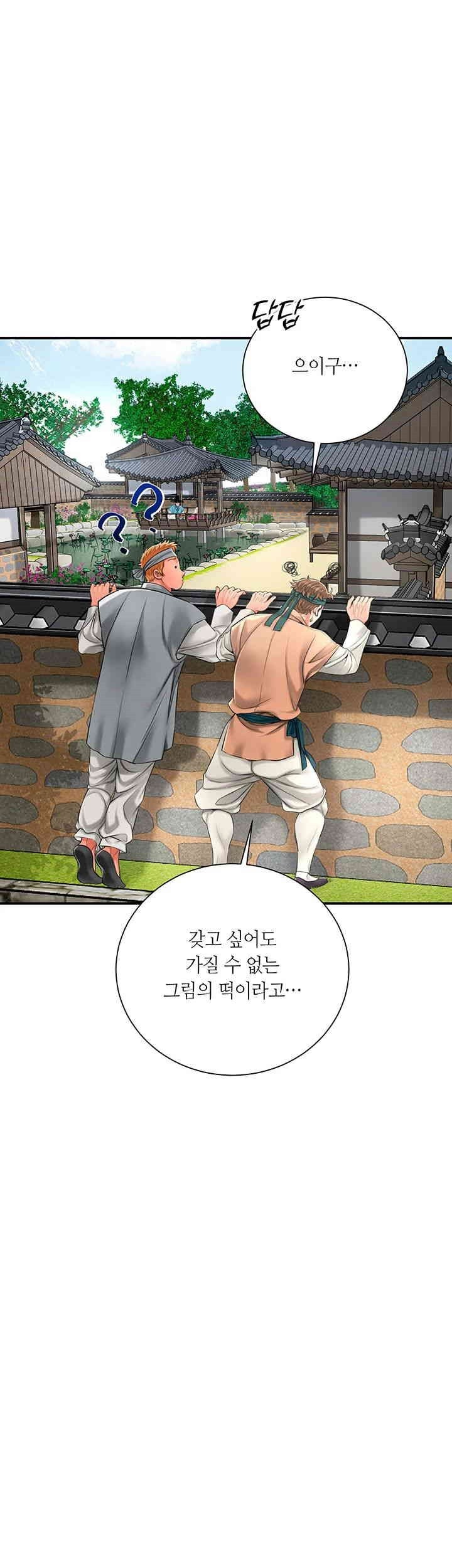 Brothel Raw - Chapter 20 [photo 16] - MangaPorn