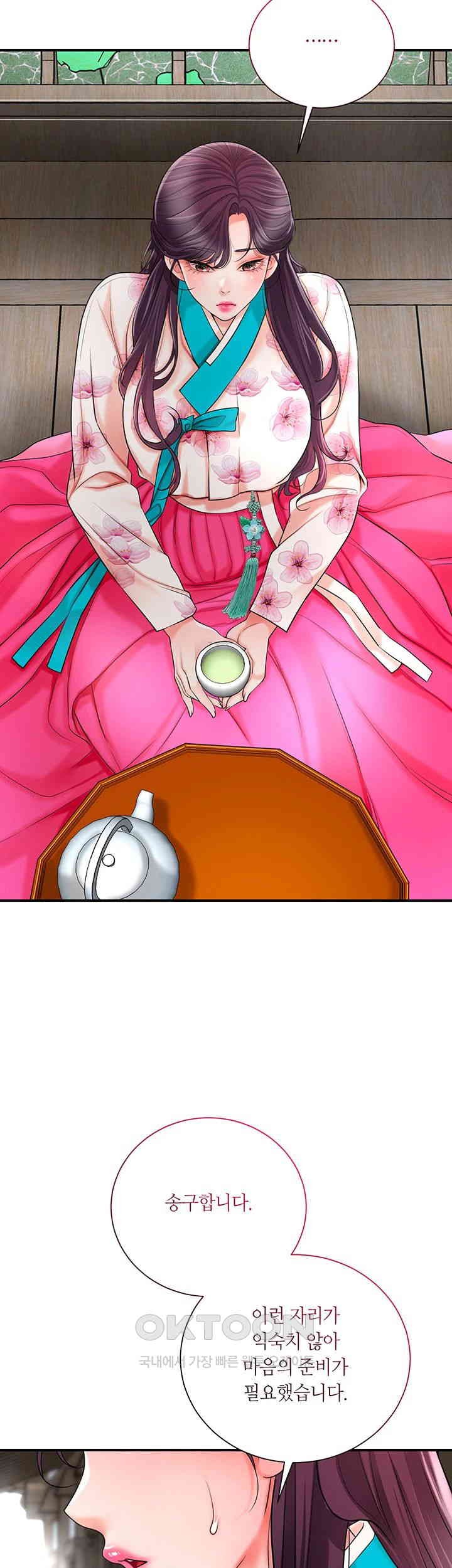 Brothel Raw - Chapter 20 [photo 19] - MangaPorn