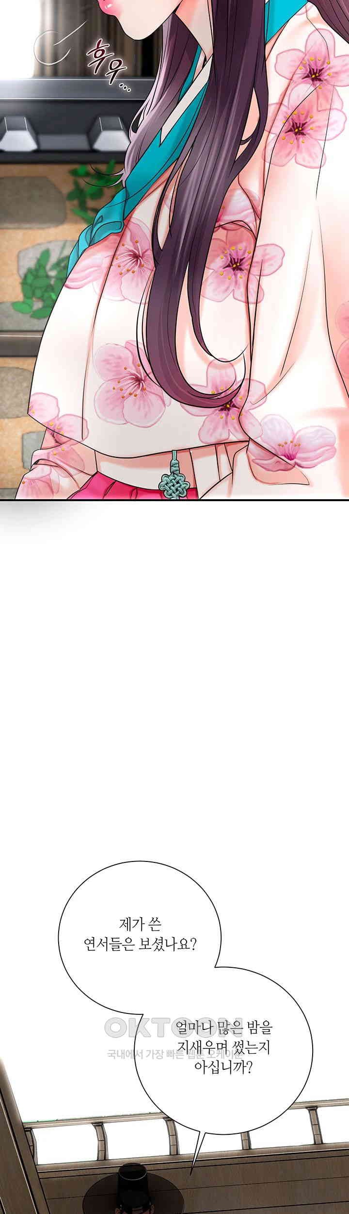 Brothel Raw - Chapter 20 [photo 20] - MangaPorn