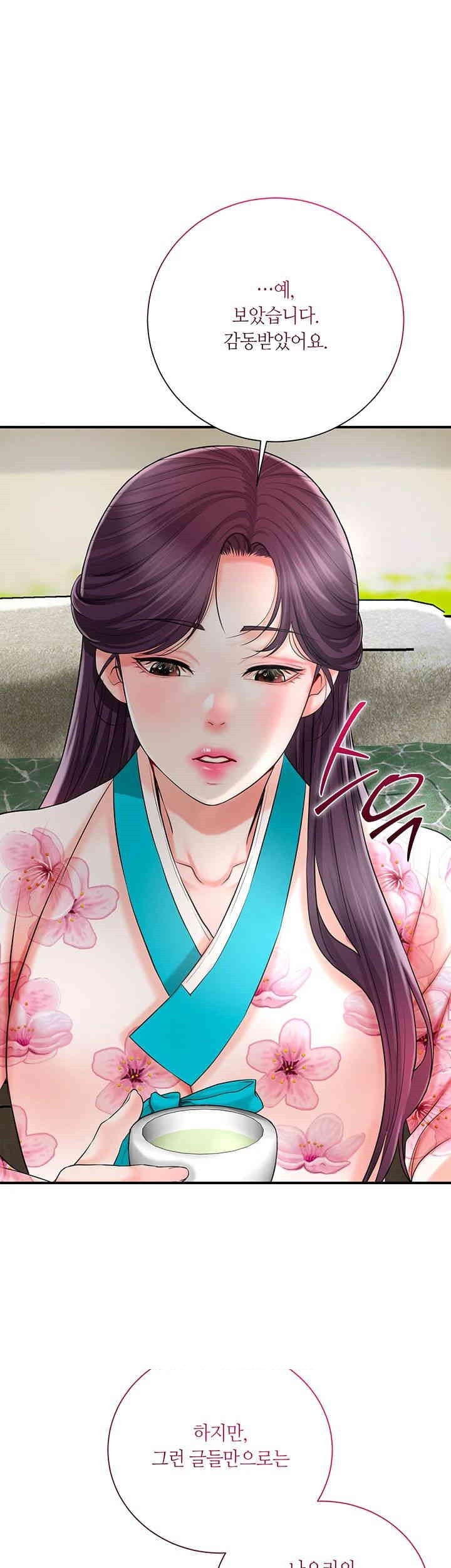 Brothel Raw - Chapter 20 [photo 22] - MangaPorn