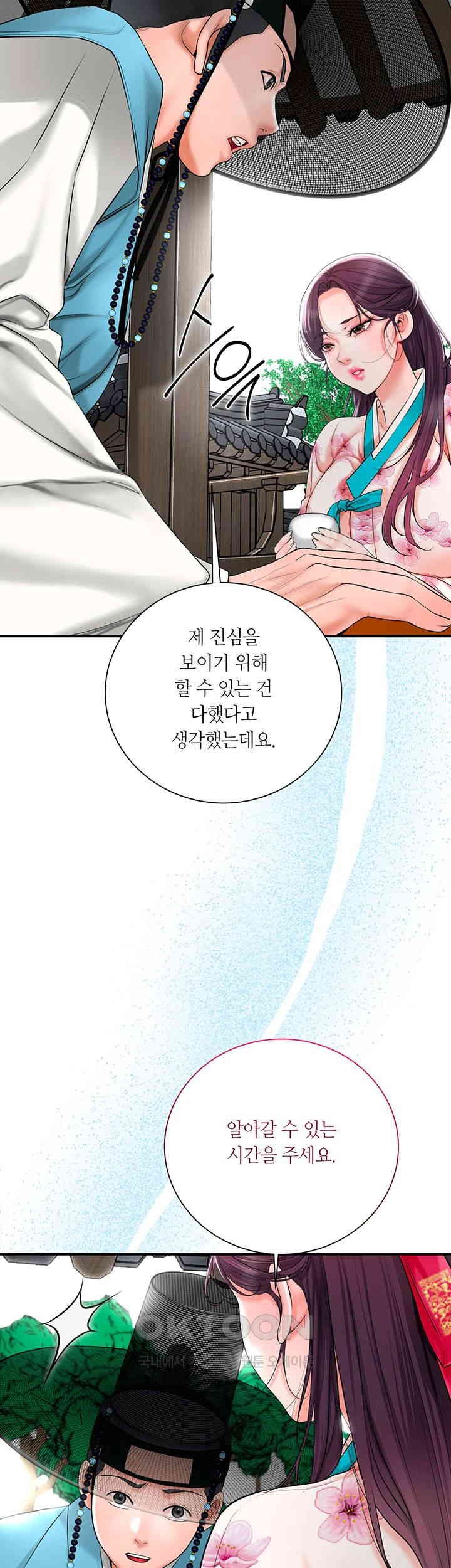 Brothel Raw - Chapter 20 [photo 24] - MangaPorn