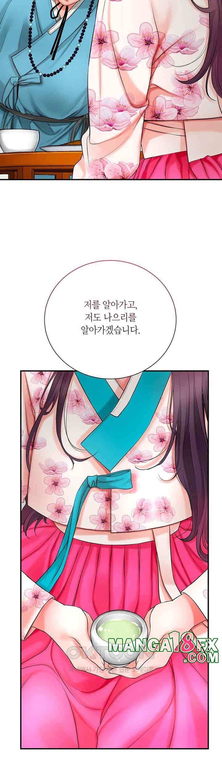 Brothel Raw - Chapter 20 [photo 25] - MangaPorn