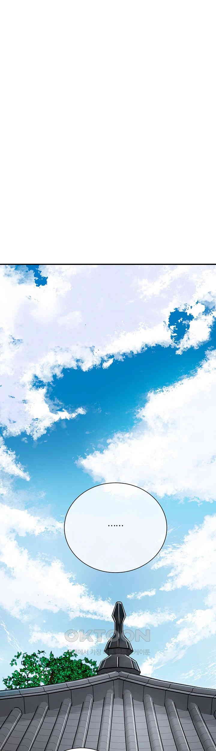 Brothel Raw - Chapter 20 [photo 26] - MangaPorn