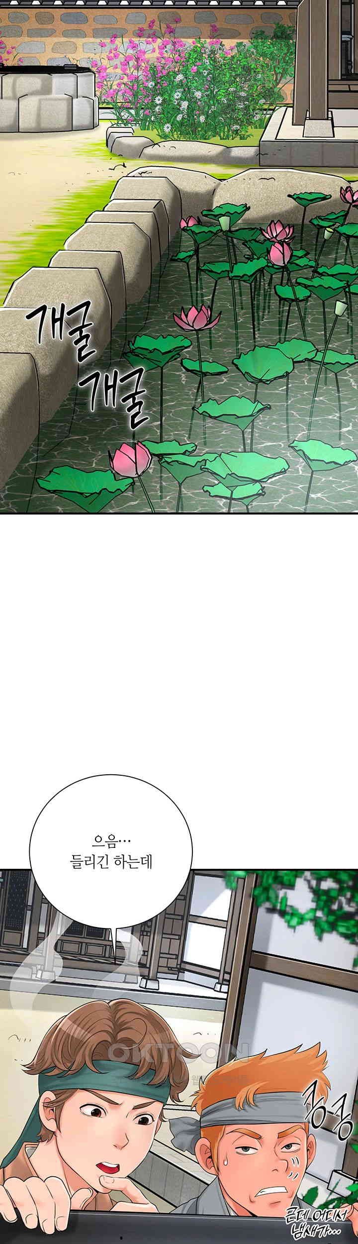 Brothel Raw - Chapter 20 [photo 29] - MangaPorn