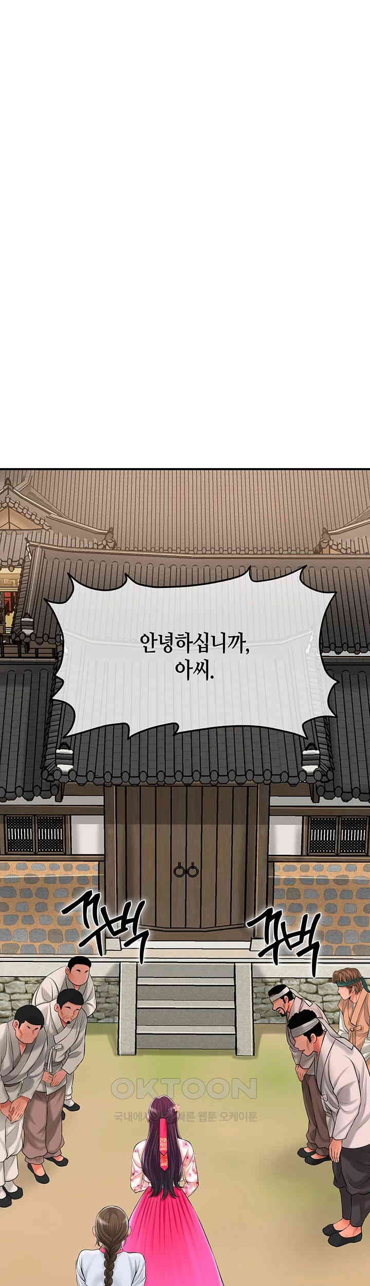 Brothel Raw - Chapter 20 [photo 3] - MangaPorn