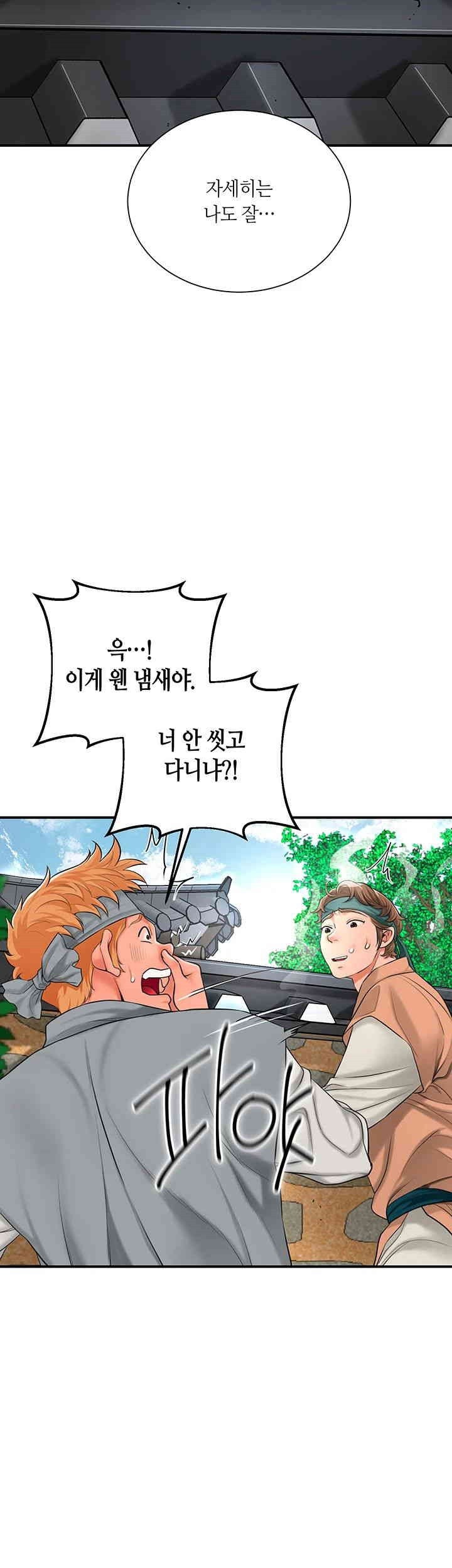 Brothel Raw - Chapter 20 [photo 30] - MangaPorn