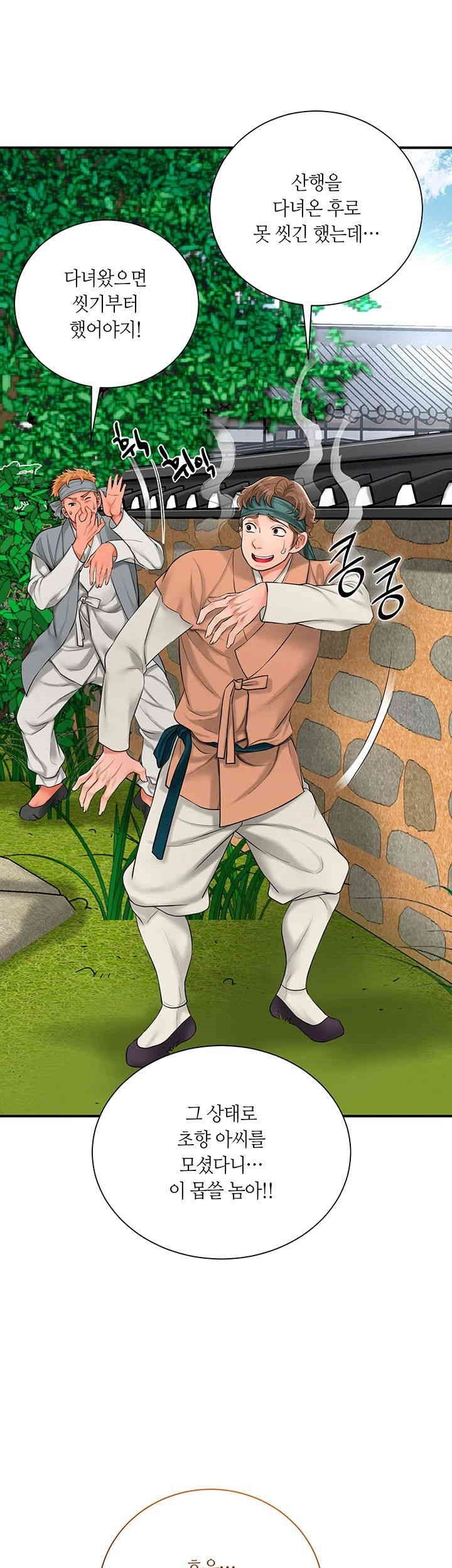 Brothel Raw - Chapter 20 [photo 31] - MangaPorn