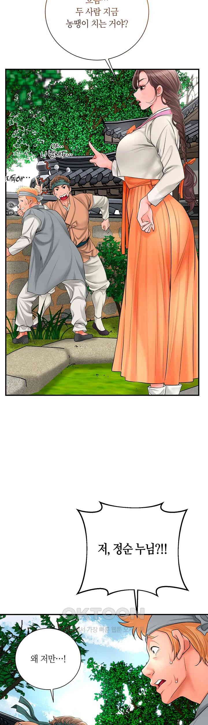 Brothel Raw - Chapter 20 [photo 32] - MangaPorn