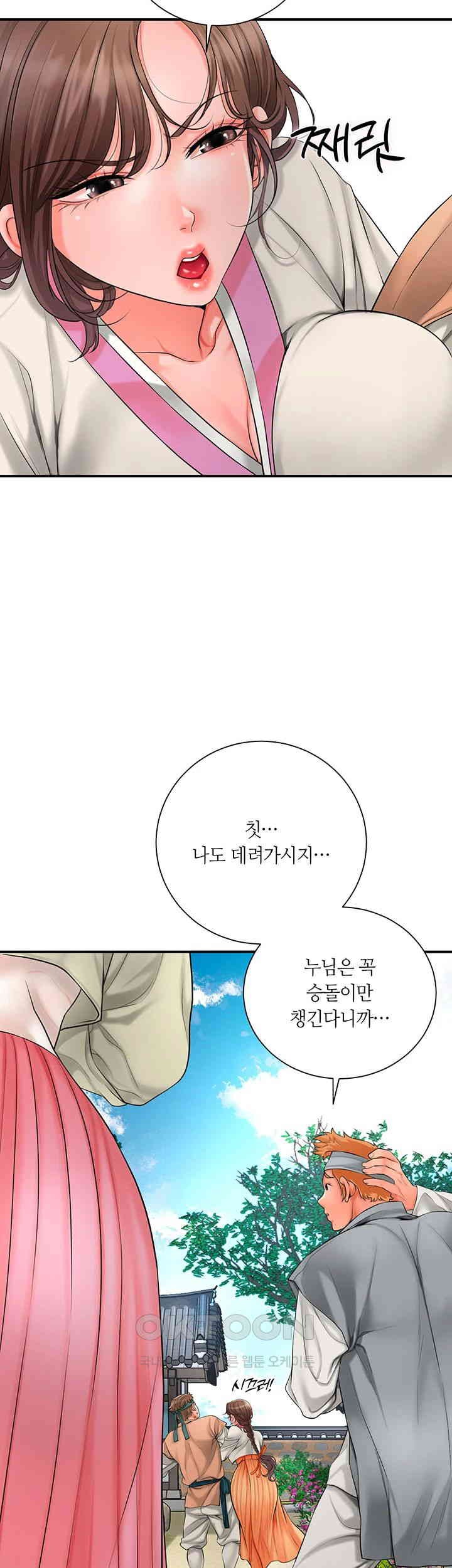 Brothel Raw - Chapter 20 [photo 35] - MangaPorn