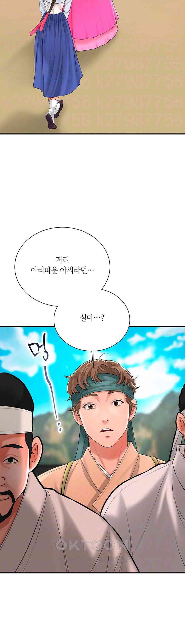 Brothel Raw - Chapter 20 [photo 4] - MangaPorn