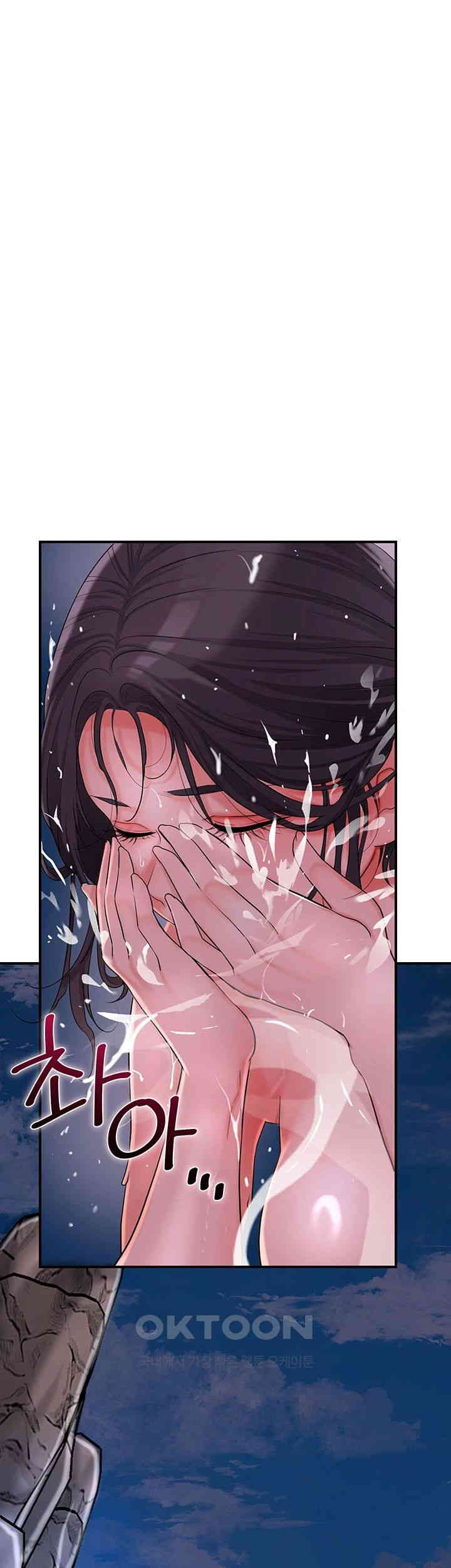 Brothel Raw - Chapter 20 [photo 40] - MangaPorn