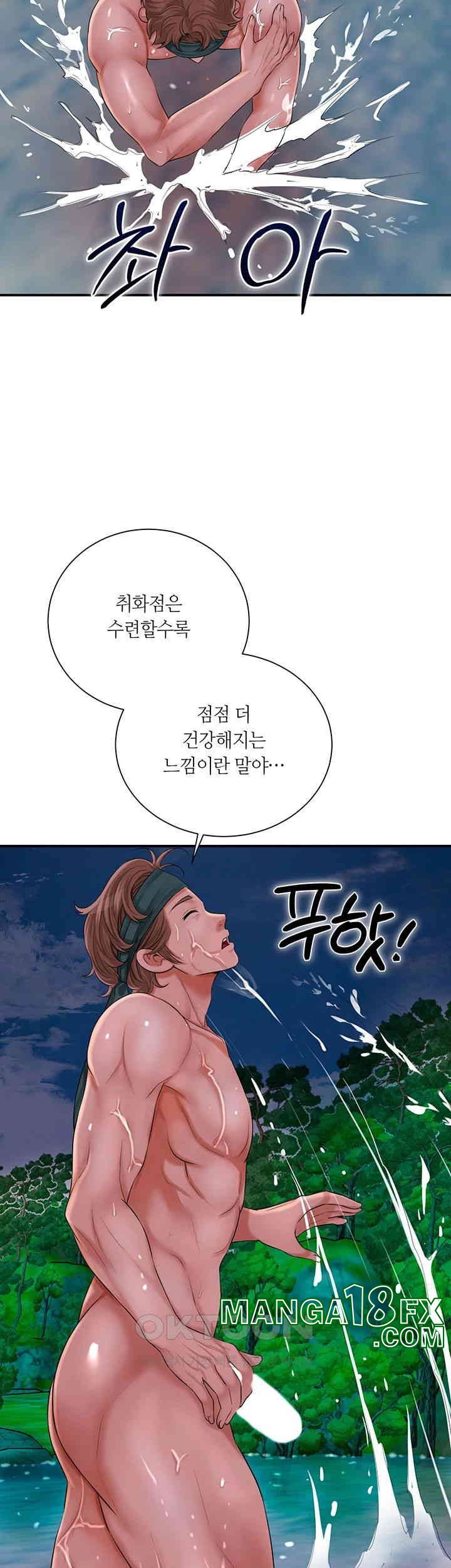 Brothel Raw - Chapter 20 [photo 48] - MangaPorn