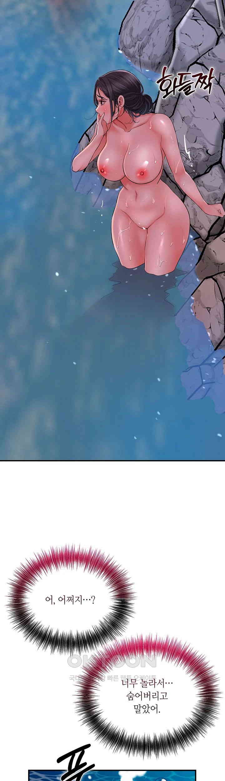 Brothel Raw - Chapter 20 [photo 56] - MangaPorn