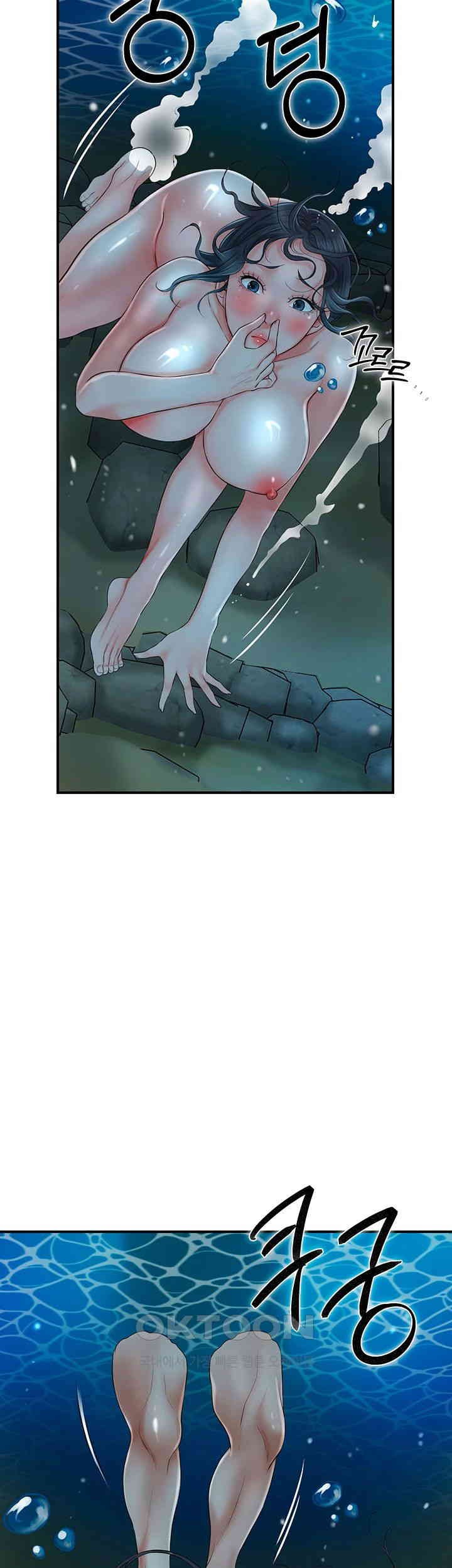 Brothel Raw - Chapter 20 [photo 57] - MangaPorn