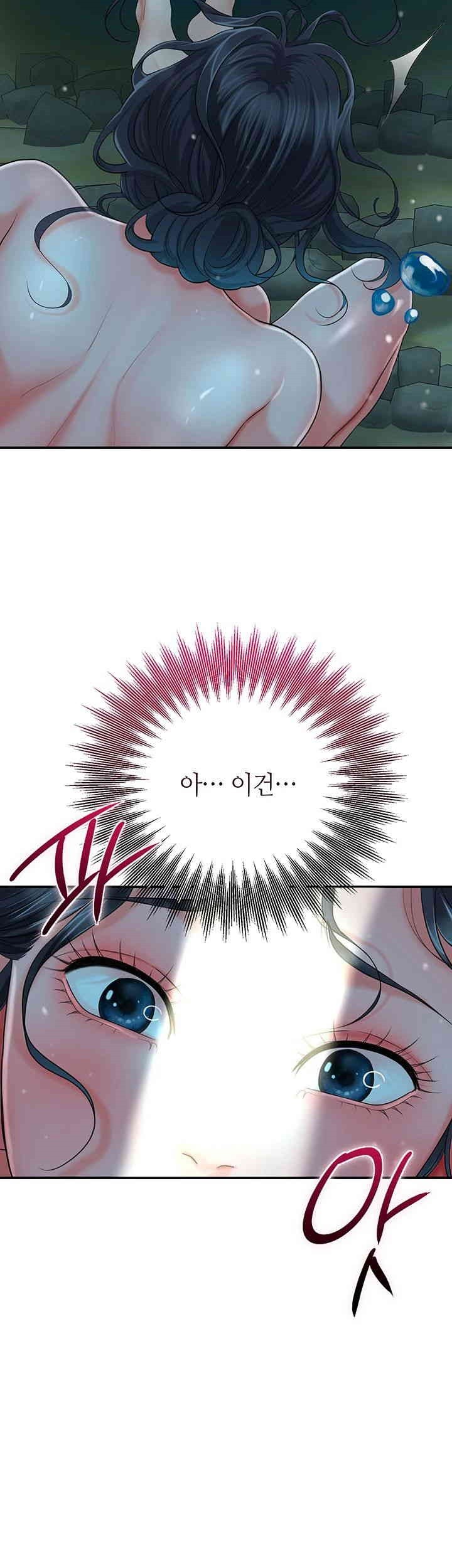 Brothel Raw - Chapter 20 [photo 58] - MangaPorn