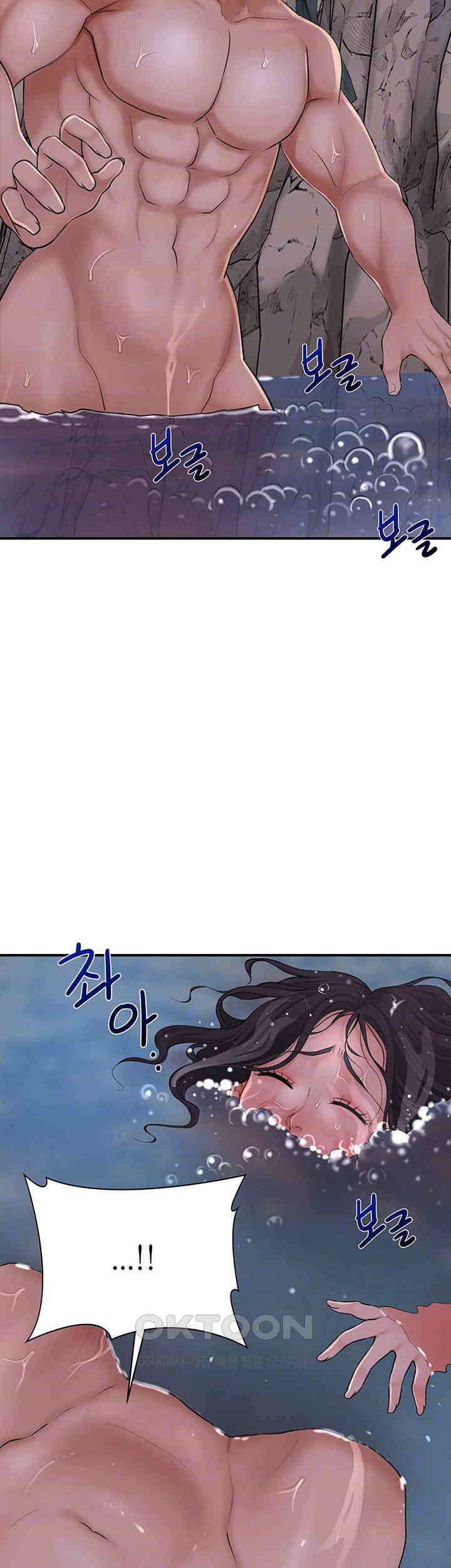 Brothel Raw - Chapter 21 [photo 12] - MangaPorn