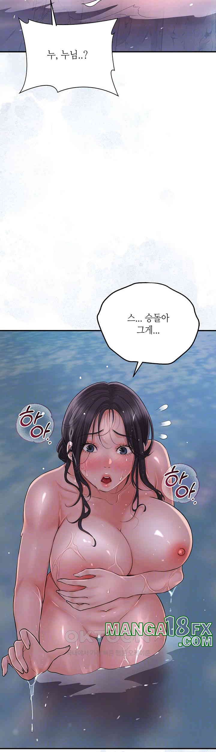 Brothel Raw - Chapter 21 [photo 14] - MangaPorn