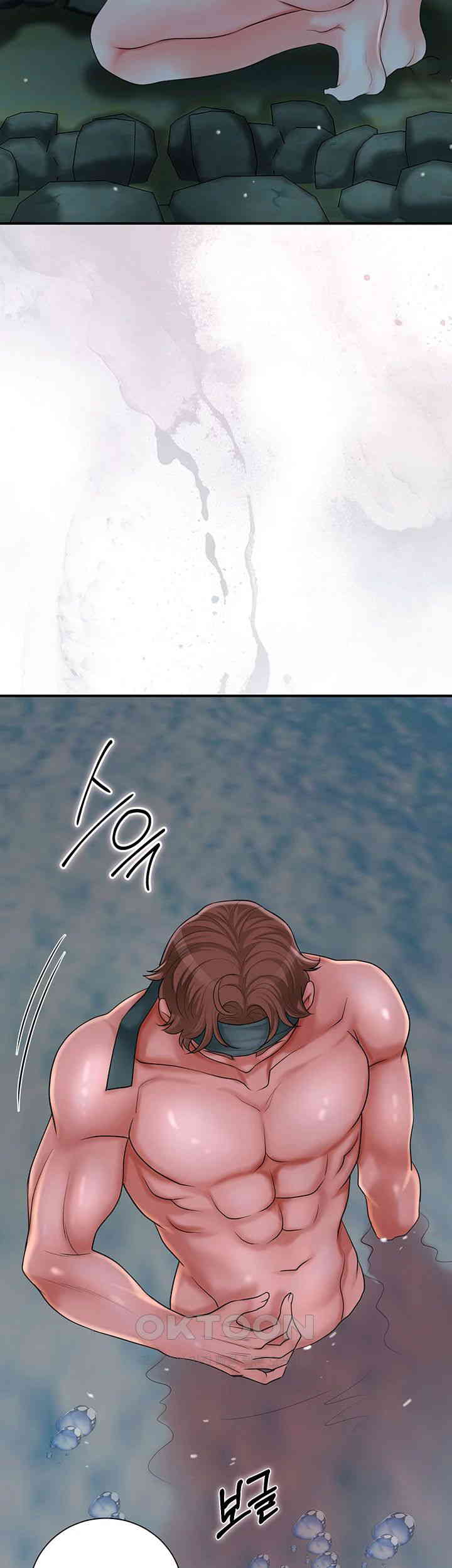 Brothel Raw - Chapter 21 [photo 2] - MangaPorn