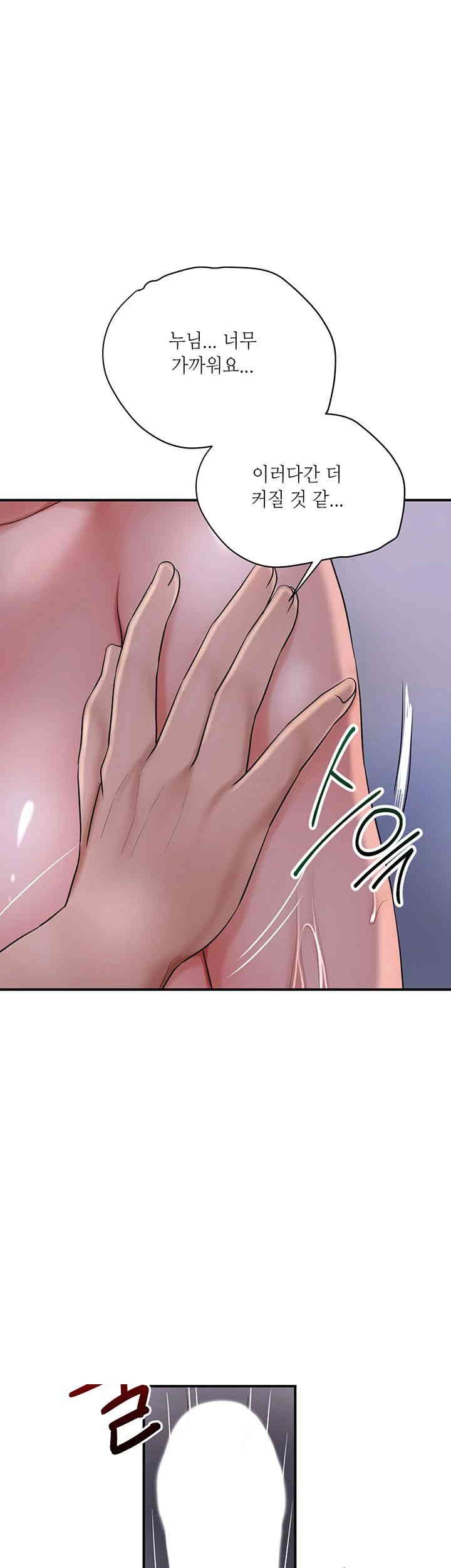 Brothel Raw - Chapter 21 [photo 22] - MangaPorn