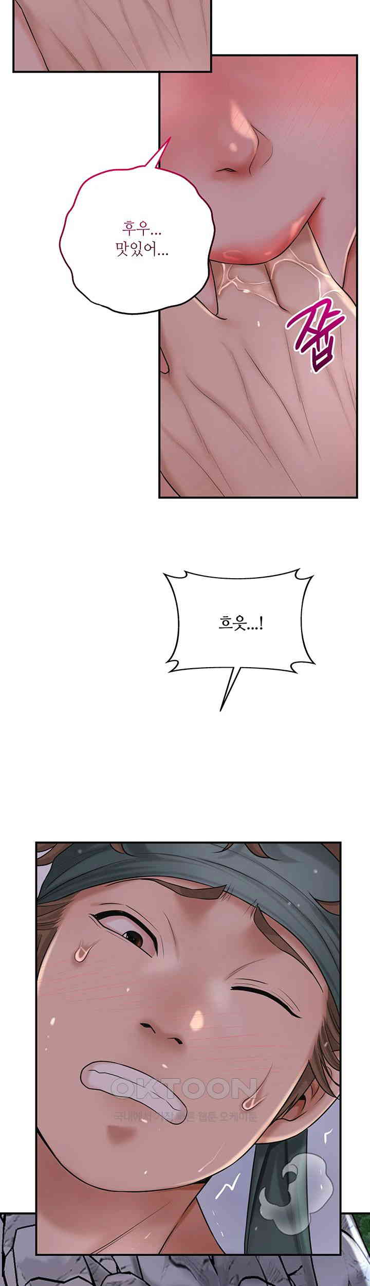 Brothel Raw - Chapter 21 [photo 27] - MangaPorn