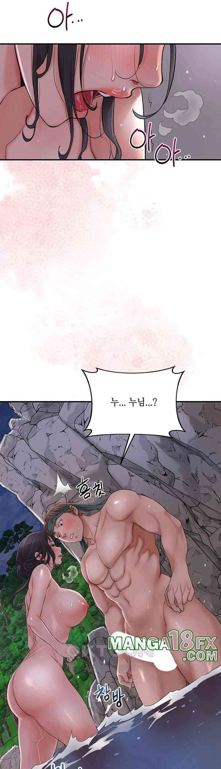 Brothel Raw - Chapter 21 [photo 30] - MangaPorn