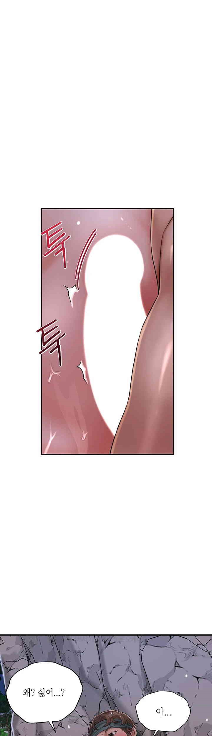 Brothel Raw - Chapter 21 [photo 32] - MangaPorn