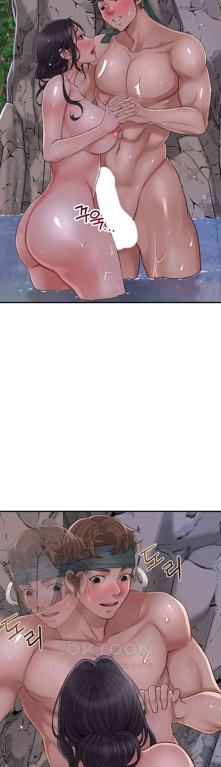 Brothel Raw - Chapter 21 [photo 33] - MangaPorn