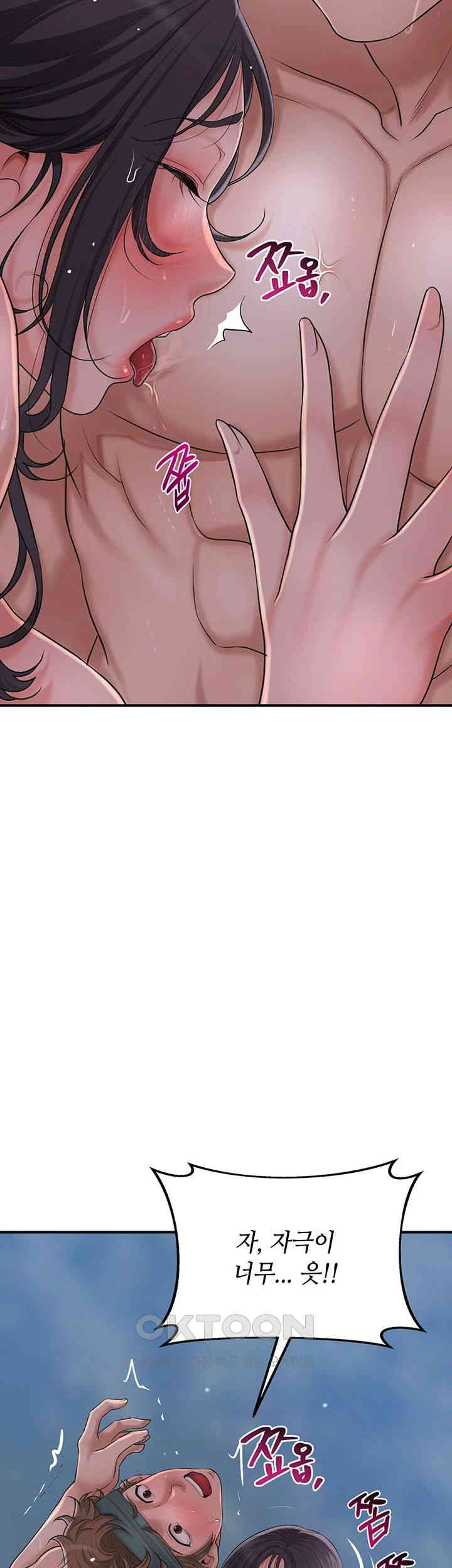 Brothel Raw - Chapter 21 [photo 36] - MangaPorn