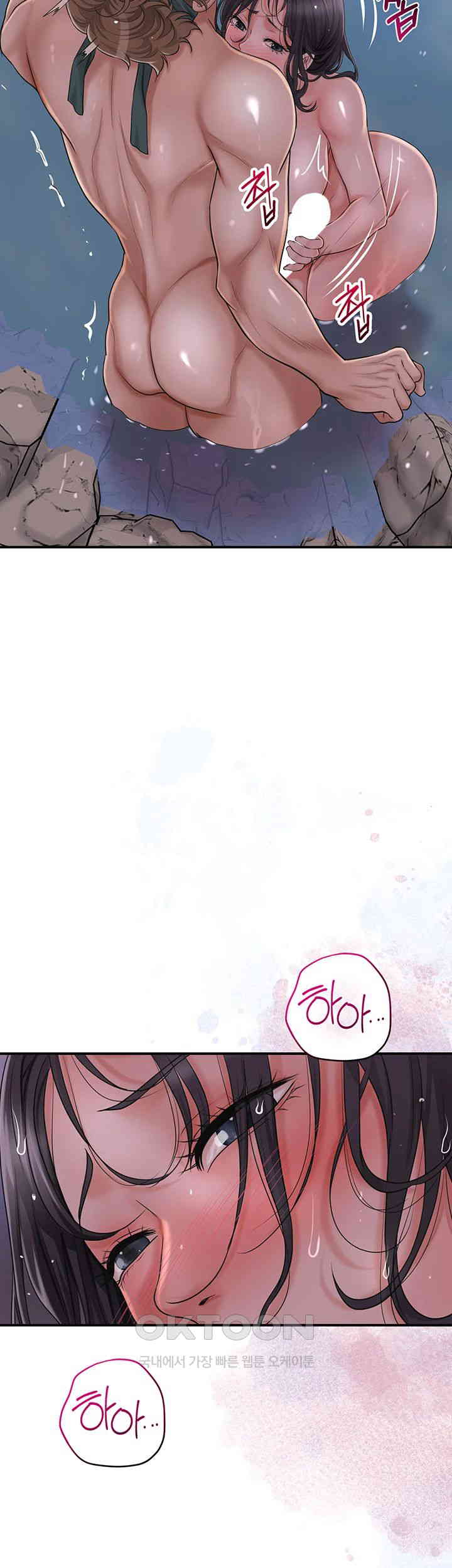 Brothel Raw - Chapter 21 [photo 37] - MangaPorn