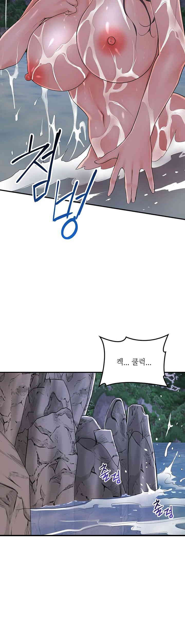 Brothel Raw - Chapter 21 [photo 49] - MangaPorn