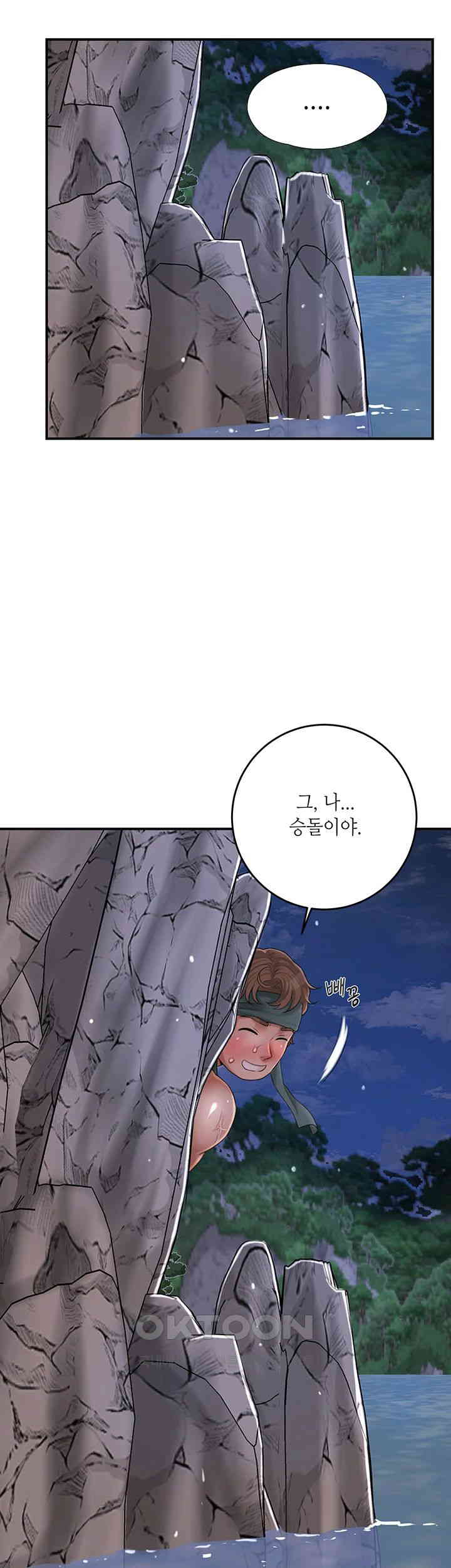 Brothel Raw - Chapter 21 [photo 51] - MangaPorn