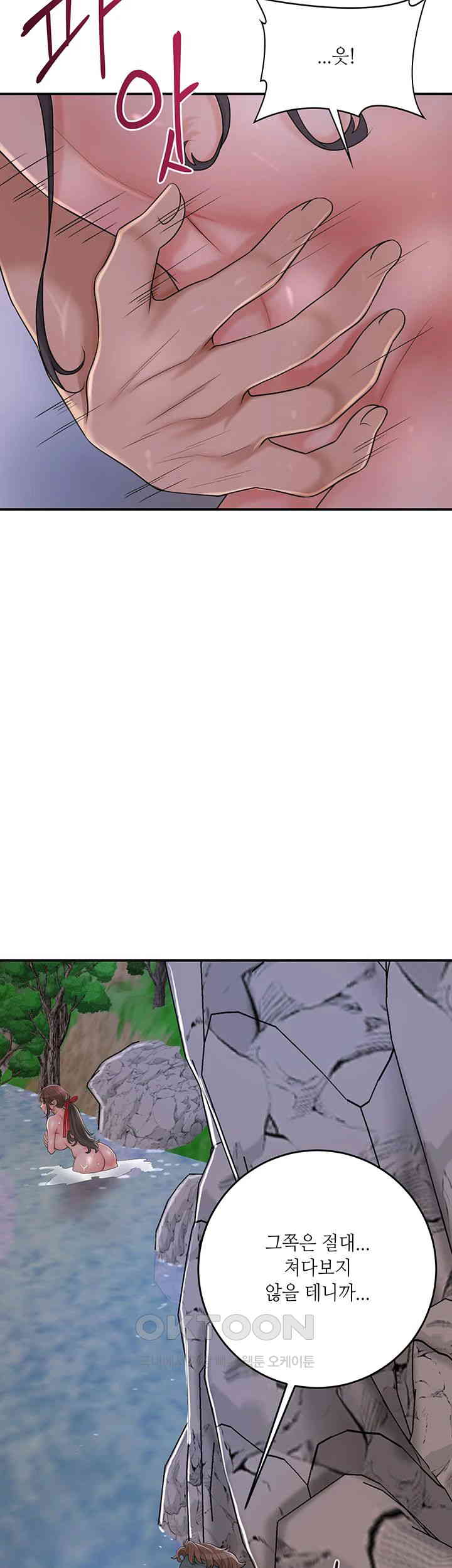 Brothel Raw - Chapter 21 [photo 56] - MangaPorn