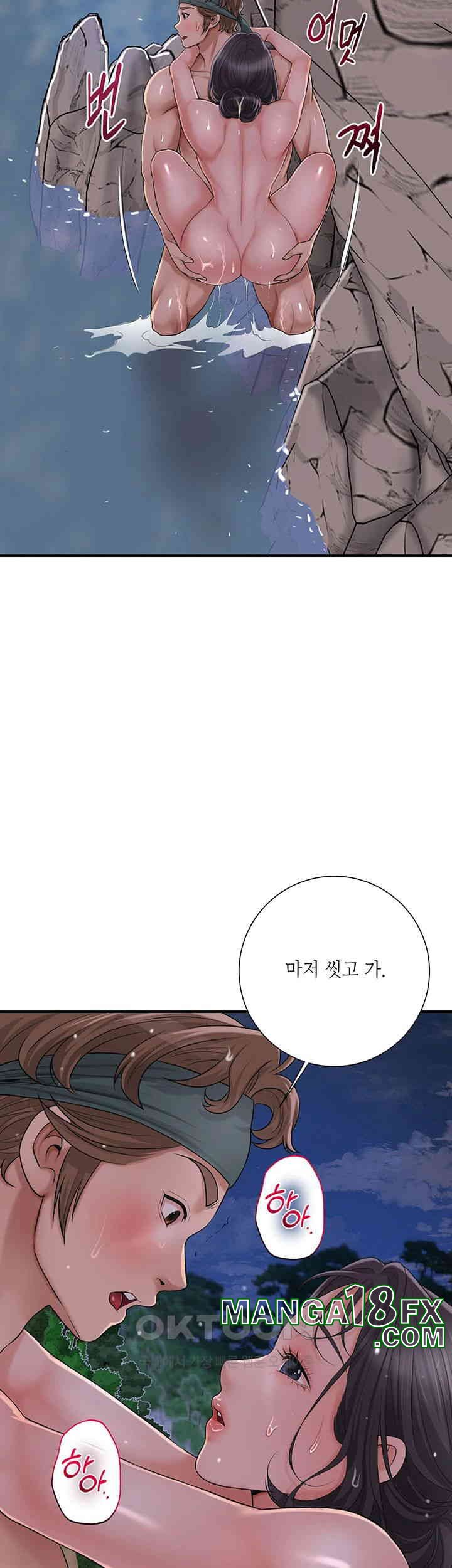 Brothel Raw - Chapter 21 [photo 57] - MangaPorn