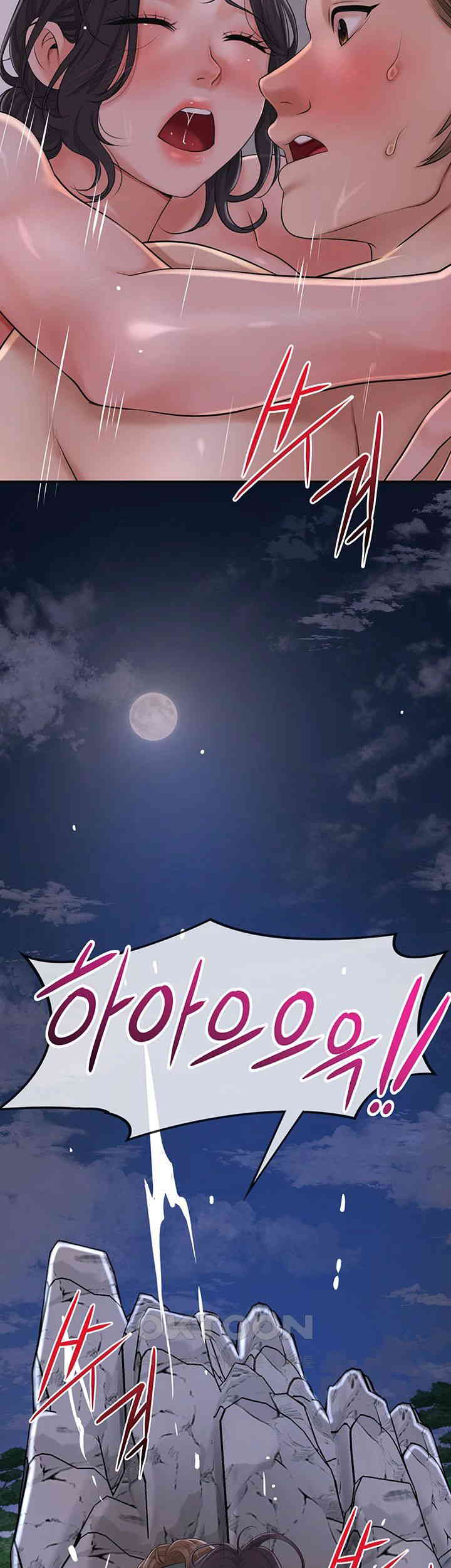 Brothel Raw - Chapter 21 [photo 63] - MangaPorn