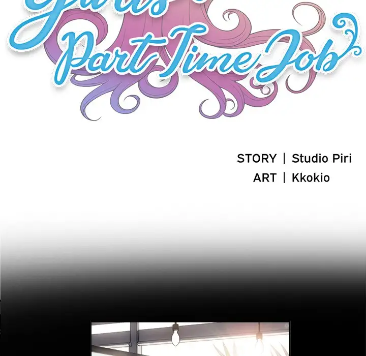 Yuri’s Part Time Job - Chapter 45 [photo 9] - MangaPorn