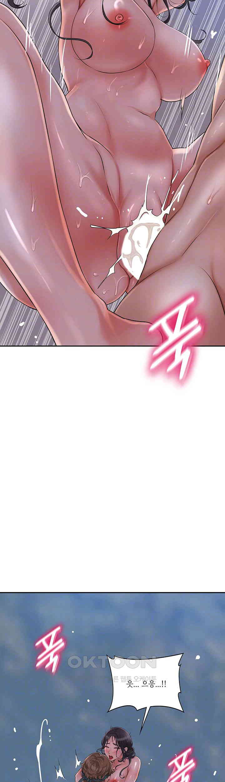 Brothel Raw - Chapter 22 [photo 12] - MangaPorn